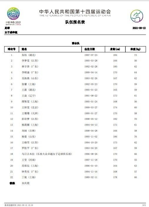 ”康洪雷则敬佩了主创的勇气，“这是一部很勇敢的电影，特别是闫妮的表演令我震撼，仅仅是站在那里就可以呈现非常高级的表演，让我看得很过瘾